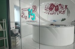 【1分钟教程】陇南市公司_哔哩哔哩-3